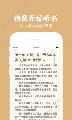 金年会手机app